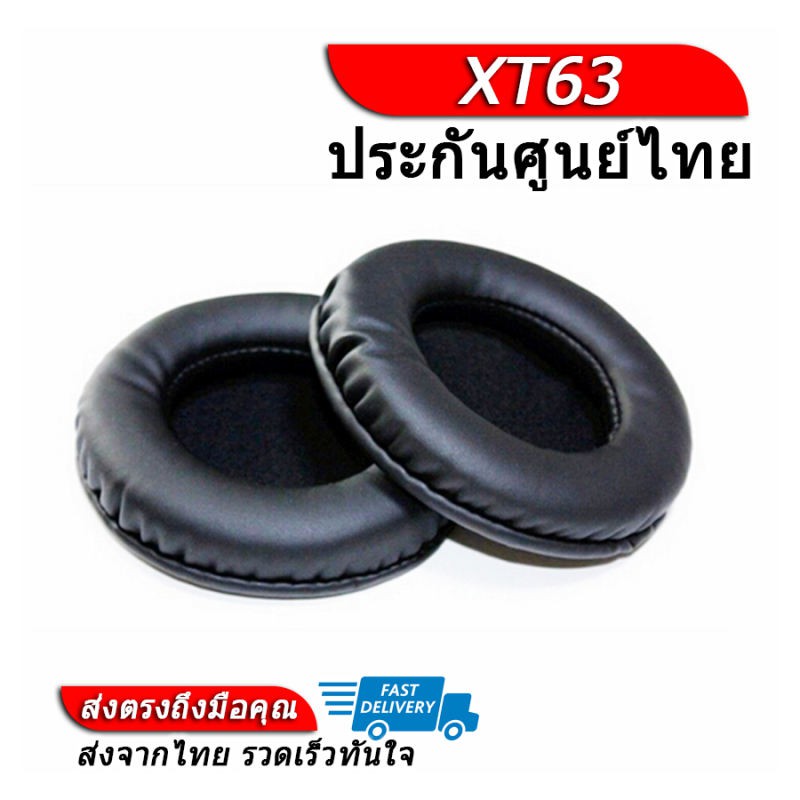 X-Tips ฟองน้ำหูฟัง สำหรับหูฟัง Sony MDR-DS7000 MDR-RF6300 MDR-V700 รุ่น XT63 (Black)