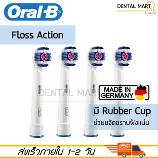 4 X หัวแปรงสีฟันไฟฟ้า Oral-B รุ่น 3D White EB18 EB18P