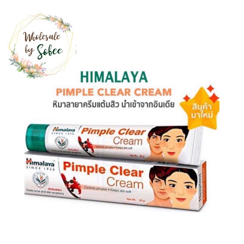Himalaya Acne N Pimple Cream