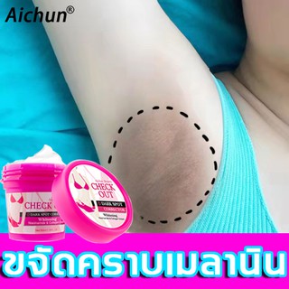 【ซื้อ2แถม1】ครีมไวท์เทนนิ่ง ครีมทาขาหนีบดำ 50ml บำรุงใต้วงแขน ครีมทาผิวขาว รักแร้ขาว ครีมทาขาหนีบดำ ครีมทารักแร้ดำ）