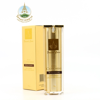 โครงการหลวง เฟเชียล ไวท์เทนนิ่ง ครีม 30g. (ครีมบำรุงผิวหน้าเ…