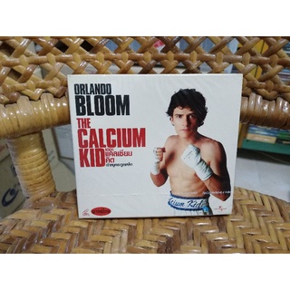 ภาพยนตร์ THE CALCIUM KID (วีซีดี พากษ์ไทย)