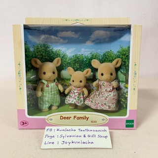 🏠 ตุ๊กตาครอบครัวกวาง ซิลวาเนียน แฟมิลี่ ของแท้ Deer Family : Sylvanian Families บ้านตุ๊กตา