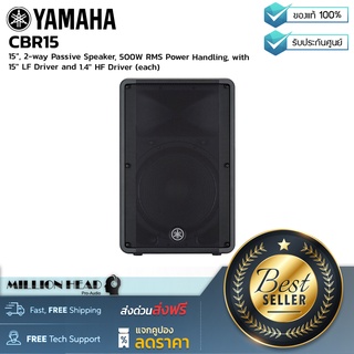 YAMAHA : CBR15 by Millionhead (ลำโพง 2 ทางแบบ Passive มีดอกลำโพง LF ขนาด 15 นิ้ว และ HF ขนาด 1.4 นิ้ว)