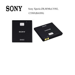 แบตเตอรี่ Sony Xperia ZR,M36h,C5502,C5503(BA950)