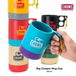 CHUMS Big Camper Mug Cup 550 ml. /แก้วน้ำแคมป์ปิ้งชัมส์ CHUMS แก้วสนามเหมาะนำไปตั้งแคมป์ ที่ขาดไม่ได้