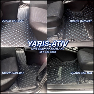 🔥(ฟรีแถม3) พรม6D YARIS ATIV เอทีฟ ของแท้ เข้ารูป ตรงรุ่น