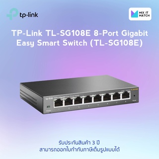 TP-Link TL-SG108E 8-Port Gigabit Easy Smart Switch (TL-SG108E)