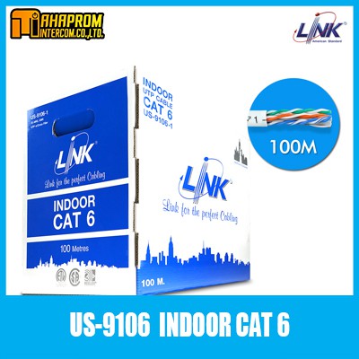 สายแลน Link CAT6 สีขาว ของแท้ ขายยกกล่อง (US-9106-1) 100M