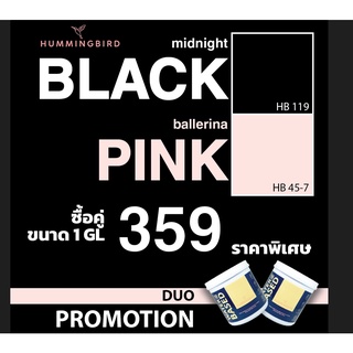 ชุด แบล็คพริ้ง Black Pink สีทาบ้าน 3.5 ลิตร 2 สีพิเศษ ราคาสุดคุ้ม 359 บาท สำหรับ ทาภายใน