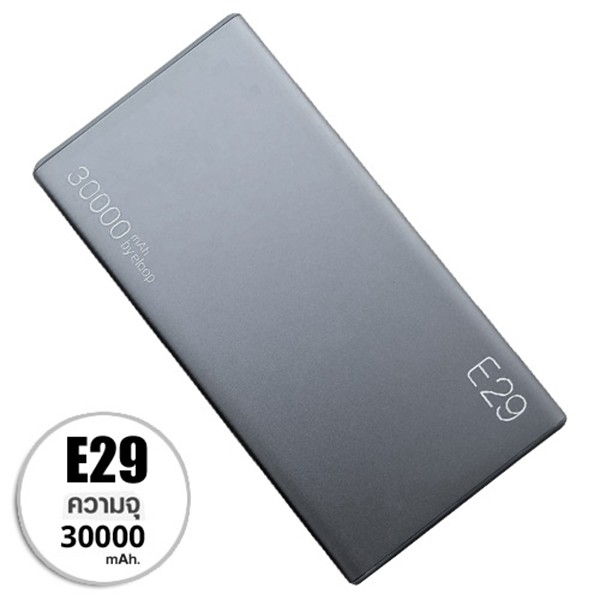 พาวเวอร์แบงค์ ชาร์จเร็ว powerbank fast charge[ส่งฟรีไม่ต้องใช้โค้ด] แบตสำรอง Eloop E29 30000 mAh