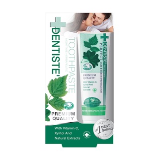 DENTISTE PLUS WHITE NIGHTTIME TOOTHPASTE