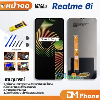 ชุดหน้าจอ oppo Realme 6i  หน้าจอ จอชุด จอ+ทัช จอพร้อมทัชสกรีน Lcd ออปโป้ จอRealme Realme 6i