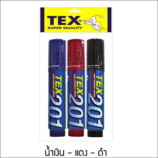 TEX 201 หัวจัมโบ้ ด้ามใหญ่ แพ็ค 3 ด้าม (มี 4 สี ให้เลือก)