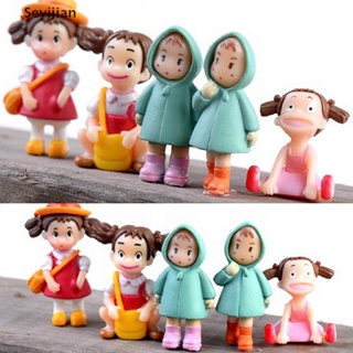 [SEY] ใหม่ ของเล่นตุ๊กตาเด็กผู้หญิงน่ารัก ขนาดเล็ก สําหรับตกแต่งสวน
