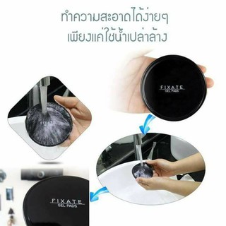 🎉ลดราคา Fixate Gel Pad - 2ชิ้นต่อแพค แผ่นเจลเอนกประสงค์ ติดอะไรก็อยู่