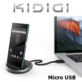 แท่นชาร์จและส่งข้อมูล Kidigi OMNI Case Compatible Universal Dock : Micro USB