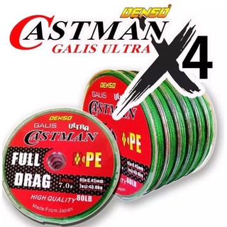 สายพีอี DENSO CASTMAN GALIS ULTRA ถัก4 HIGH QUALITY ยาว 100M  MADE FROM JAPAN จัดโปร