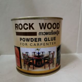 กาวผงร็อควู๊ด กาวผง ROCK WOOD POWER GLUE ขนาด 1 ปอนด์