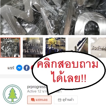 ตัวเลขสแตนเลส สูง 10 ซม. ขอบข้างหนา 1.5cm  ป้ายบ้าน เลขที่ ป้ายอักษรสแตนเลส มีของพร้อมส่ง! - รูปที่ 7