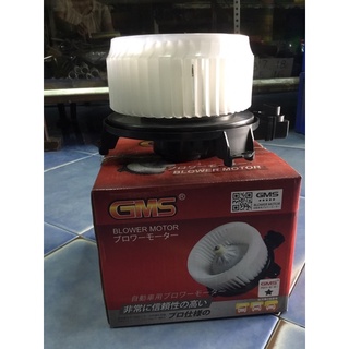 GMS BLOWER MOTOR TOYOTA VIGOตู้หน้า-รถตู้คอมมูลเตอร์