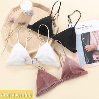 สินค้าพร้อมส่งจากไทย💥Angle Bra💥 (N572) บราสายเดี่ยว ผ้ากำมะหยี่ ปรับสายได้ ไม่มีโครง ตะขอหน้า