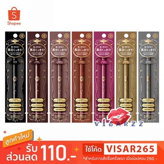 Majolica Majorca Line Expander Liquid Eyeliner / Gel Liquid Liner อายไลเนอร์เนื้อเจลกันน้ำ มอบเส้นคม สีชัดสยบทุกสายตา