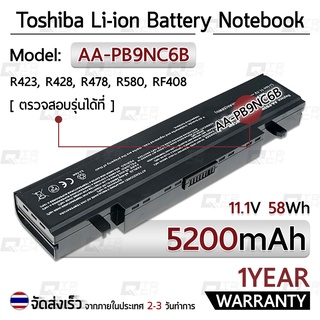 รับประกัน 1 ปี แบตเตอรี่ โน้ตบุ๊ค แล็ปท็อป Samsung AA-PL9NC2B AA-PB9NC6B 5200mAh Battery R420 R580 R468 R470 R478 RF408