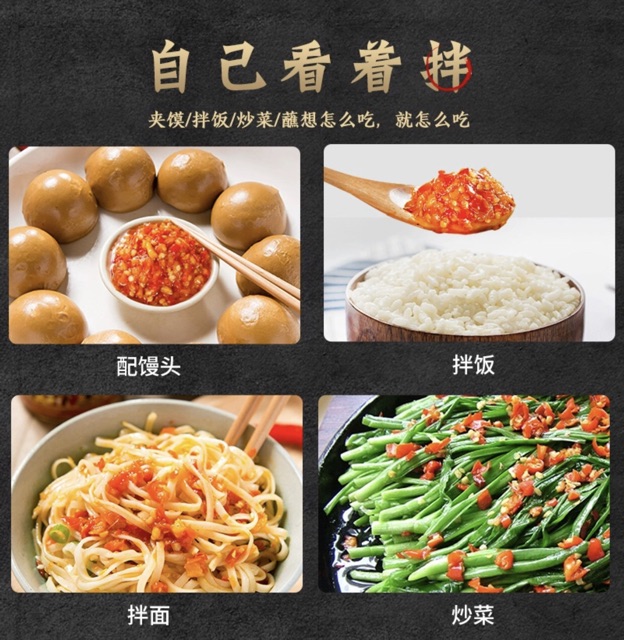 ซอสพริกกระเทียม พร้อมส่ง ( 湘汝 剁辣椒 ) มี2รส ขนาด1.2kg เครื่องปรุงรส ซอสพริก สำหรับปรุงอาหาร หรือทานกับข้าวเปล่าร้อนๆได้ - รูปที่ 2