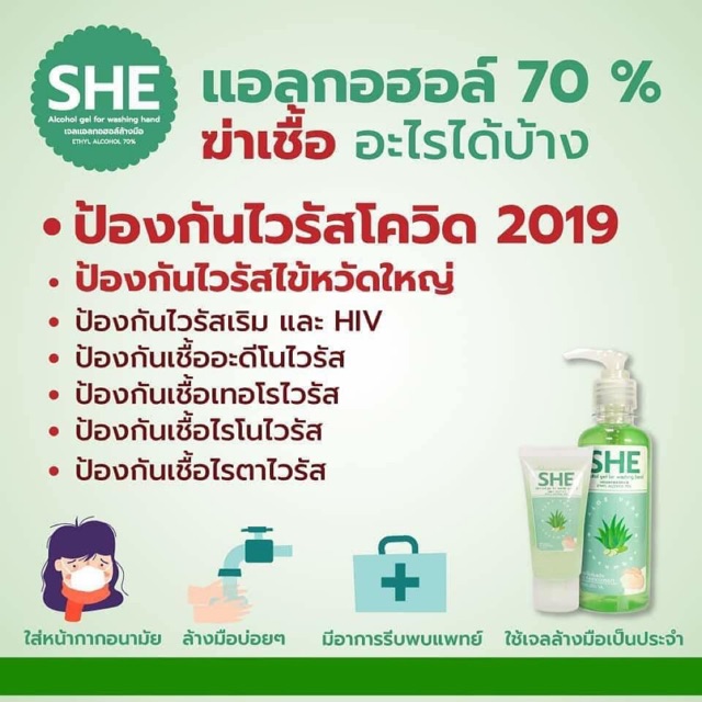 she cosmetics ถูกที่สุด พร้อมโปรโมชั่น ธ.ค. 2025 | BigGoเช็คราคาง่ายๆ