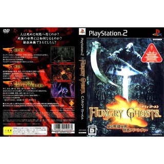 HUNGRY GHOSTS [PS2 JP : DVD5 1 Disc]