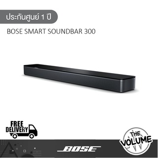 Bose Smart Soundbar 300 (รับประกันศูนย์ 1 ปี)