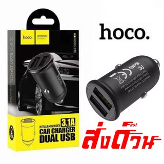 Hoco Z30 Mini Car Charger 3.1A Charger Dual USB Charging