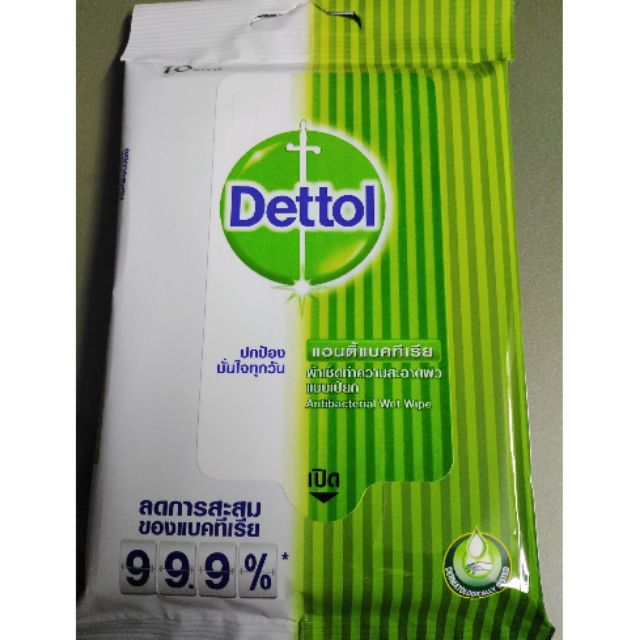 Dettol ผ้าเช็ดทำความสะอาดผิวแบบเปียก ทิชชูเปียก 10 แผ่น ลดการสะสมแบคทีเรีย 99.9%แอนตี้แบคทีเรีย เดทตอล