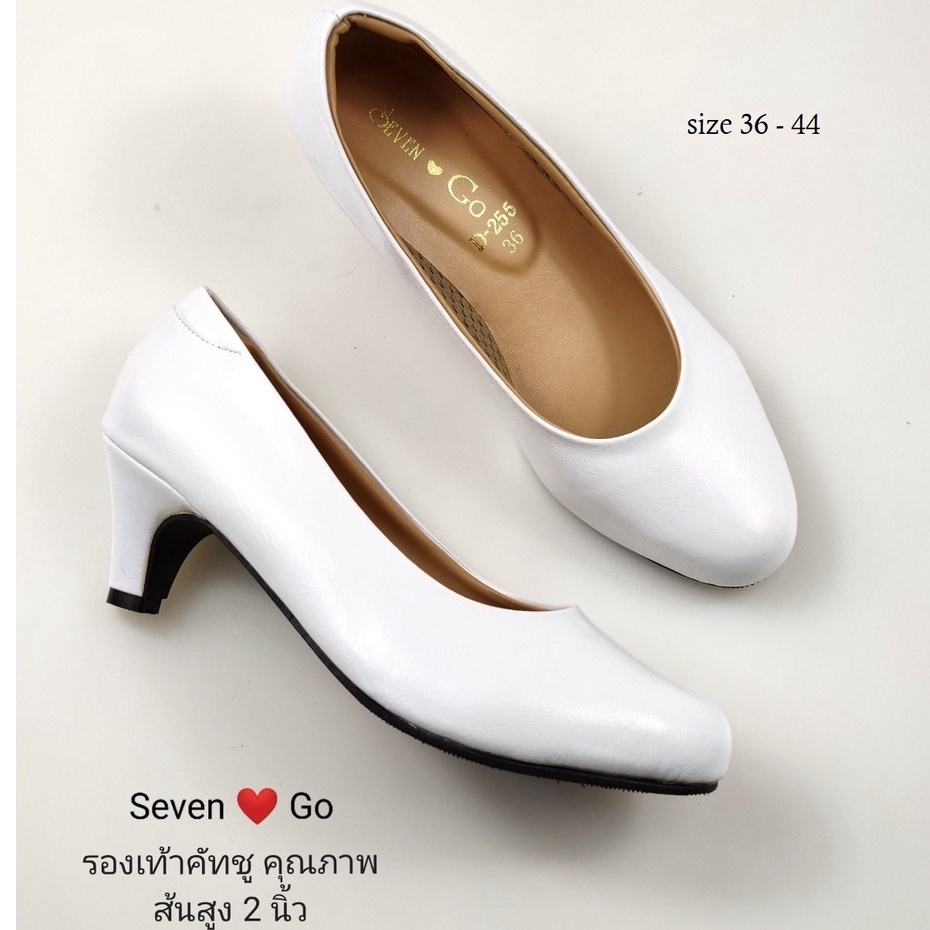 รองเท้าคัทชูสีขาว ส้น 2 นิ้ว,ส้น 1.5นิ้ว มีไซส์ใหญ่สุดถึงไซส์ 44