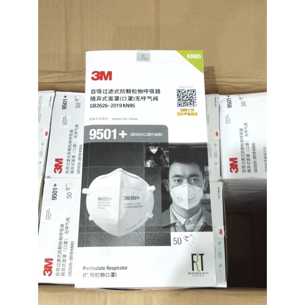 หน้ากากอนามัย 3M 9501+ KN95 แบบคล้องหู