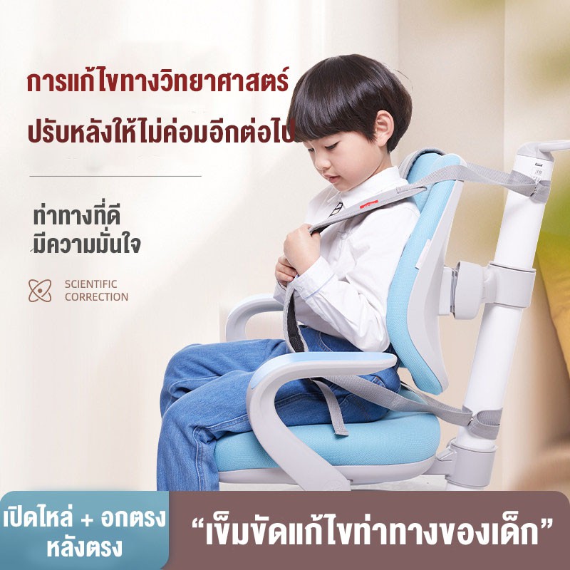 igrow เข็มขัดแก้ไขท่าทางเด็ก เข็มขัดพยุงหลังแก้ไขท่าทางเด็ก