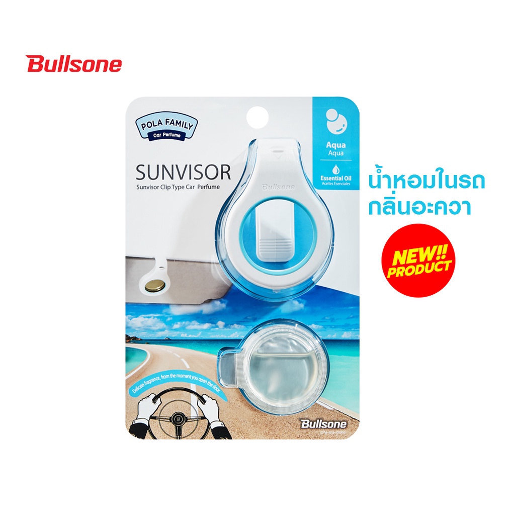 Bullsone Pola Family Sunvisor Aqua ใหม่!! น้ำหอมในรถ กลิ่นอควา หอมนานถึง 45 วัน จากเกาหลี ขนาด 4 ml.