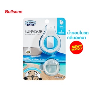 Bullsone Pola Family Sunvisor Aqua ใหม่!! น้ำหอมในรถ กลิ่นอควา หอมนานถึง 45 วัน จากเกาหลี ขนาด 4 ml.