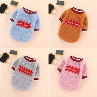 เสื้อสุนัข/เสื้อกันหนาวสัตว์เลี้ยงที่ทันสมัย