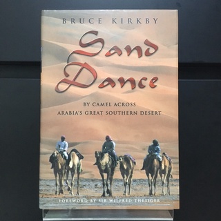 Sand Dance (Hardback) - Bruce Kirkby