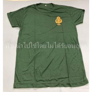 เสื้อยืดซับใน เสื้อรองใน รด. นศท. คอกลม เขียวขี้ม้า มีเก็บเงินปลายทาง