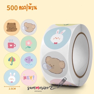 sticker decor rabbit bear flower สติ๊กเกอร์ตกแต่ง สติ๊กเกอร์ลายหมี ลายสัตว์ ลายดอกไม้ สติ๊กเกอร์วงกลม