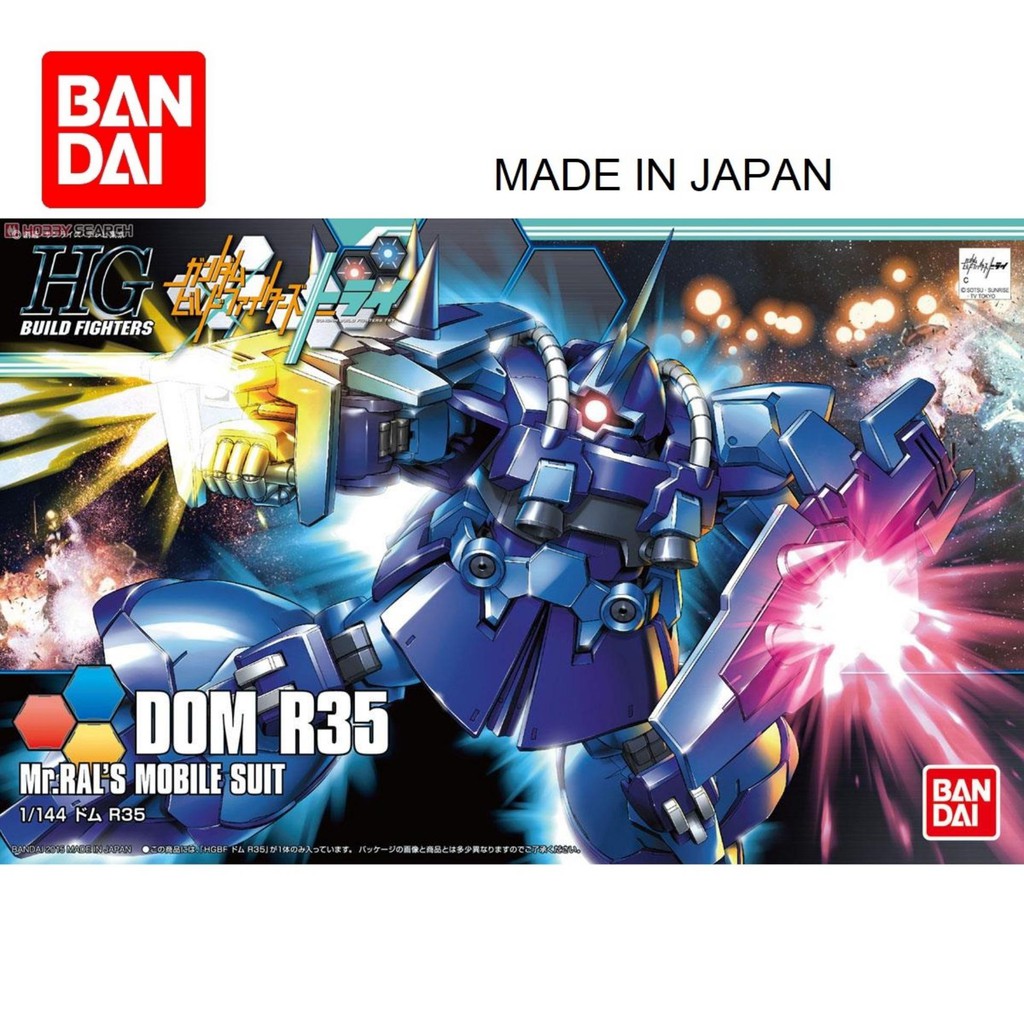 Bandai หุ่นยนต์กันดั้ม รุ่น GUNPLA 1/144 HGBF 039 Dom R35 Serie HG Build Fighters