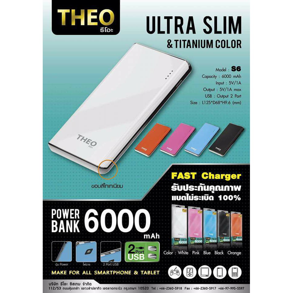 S6 6000mAh