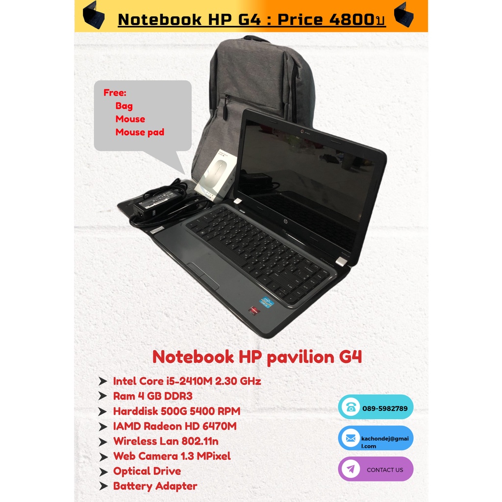โน๊ตบุ๊คมือสอง ราคาถูก Notebook  HP Pavilion G4