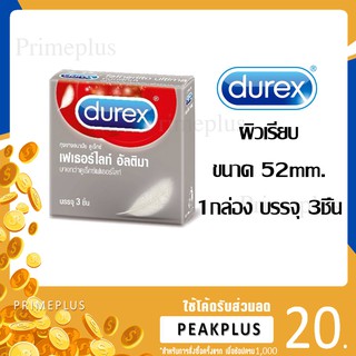 DUREX เฟเธอร์ไลท์ อัลติมา 52mm. 3ชิ้น [[[ของแท้]]] ***