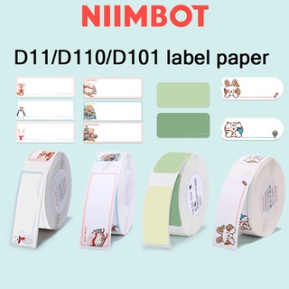 Niimbot D11/D110D101 กระดาษฉลาก สติกเกอร์ใส หนังสือ ดินสอ สมุดข้อความ การบ้าน กระเป๋านักเรียน อาหารกลางวัน การ์ตูน ชื่อ สติกเกอร์