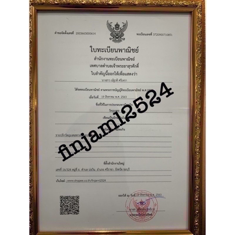 สร้อยข้อมือท้าวเวสสุวรรณ [[ผ่านพิธีปลุกเสกแล้ว]] เสริมทรัพย์โชคลาถ ค้าขาย การงาน การเงิน ป้องกันภัยอันตราย