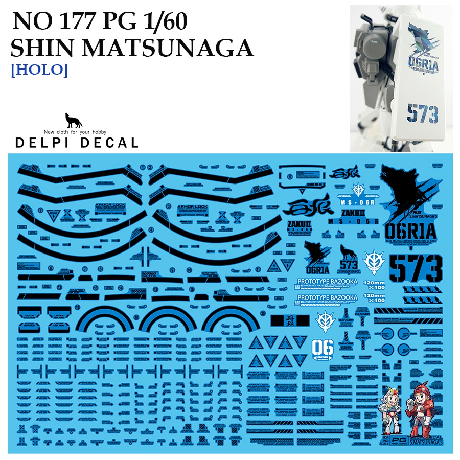 ดีคอลน้ำ [DELPI] 177 PG MATSUNAGA ZAKU [HOLO] 1/60 WATER DECAL